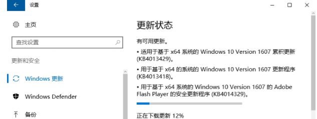 Win2016永恒之藍補丁KB4013429