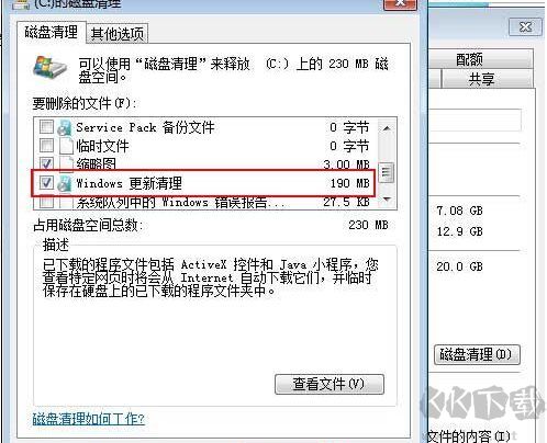 kb2852386(WinSxS更新清理補丁)