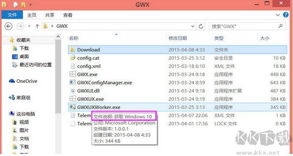 KB3035583(Win7升級(jí)Win10補(bǔ)丁)
