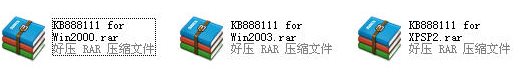 KB888111(HD聲卡補丁)
