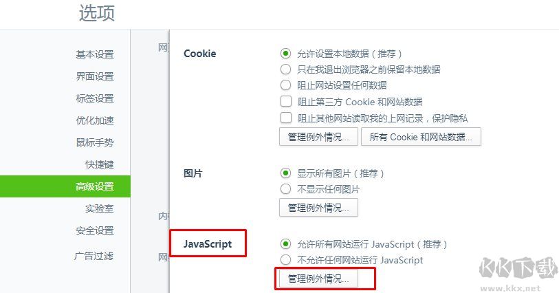 不登錄復(fù)制360doc個(gè)人圖書館的文章方法