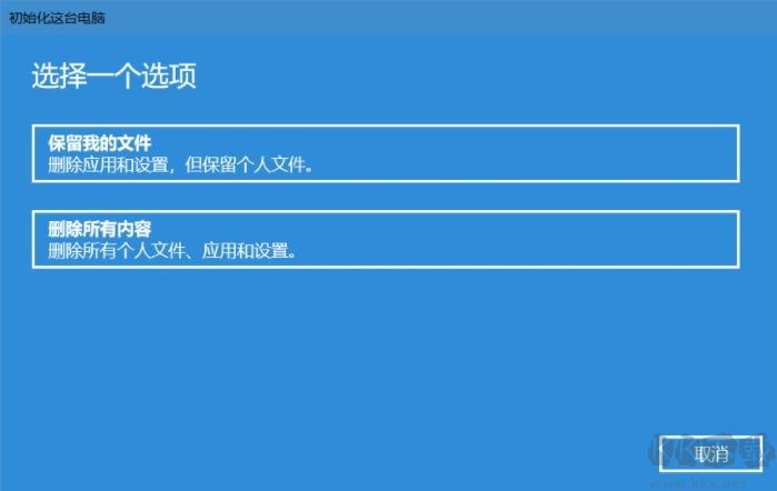 Win10云重裝方法(Win10新功能云下載重裝教程)