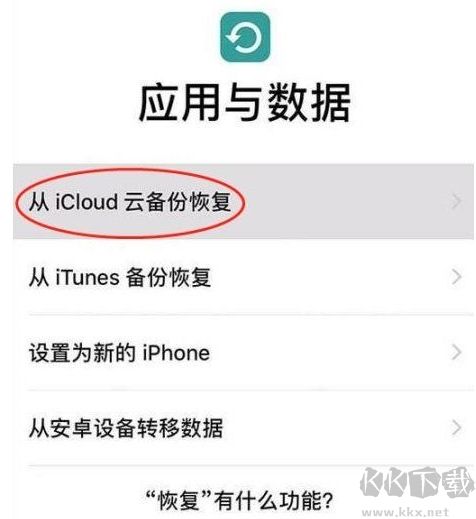 換iPhone11新手機(jī),怎么把舊iPhone手機(jī)數(shù)據(jù)遷移到新手機(jī)三個(gè)方法