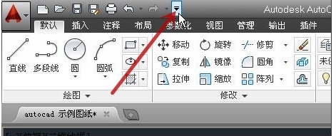 CAD2014經典模式怎么設置,CAD2014切換經典模式方法