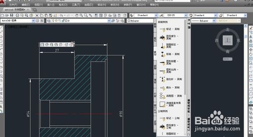 CAD2014經典模式怎么設置,CAD2014切換經典模式方法