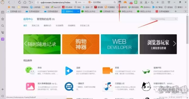 最新百度網(wǎng)盤不限速下載教程2019.11