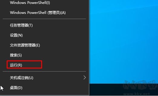WPS云文檔怎么刪除？WPS2019刪除云文檔圖標方法(親測可用)