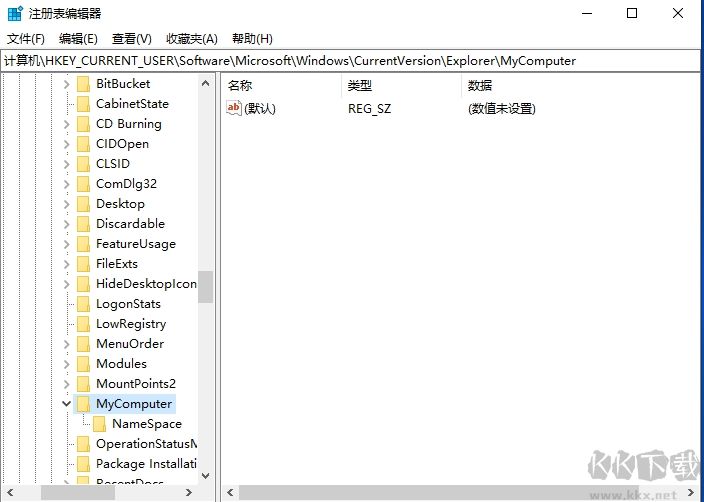 WPS云文檔怎么刪除？WPS2019刪除云文檔圖標方法(親測可用)