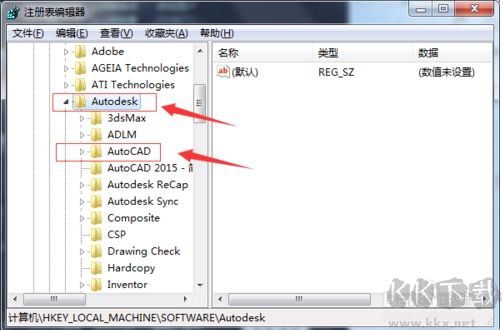 CAD2014注冊表怎么刪除？刪除CAD2014卸載不干凈注冊表殘留方法