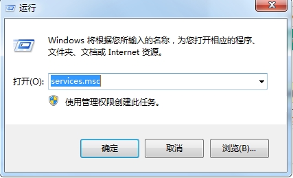 Win7無線網絡禁用無法啟用解決方法