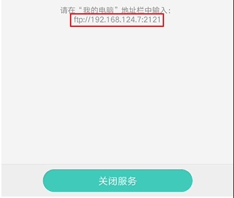 不用數據線怎么在手機和電腦間傳輸文件？