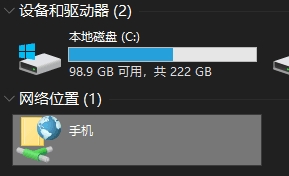 不用數據線怎么在手機和電腦間傳輸文件？