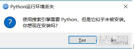 qBittorrent安裝種子搜索引擎教程