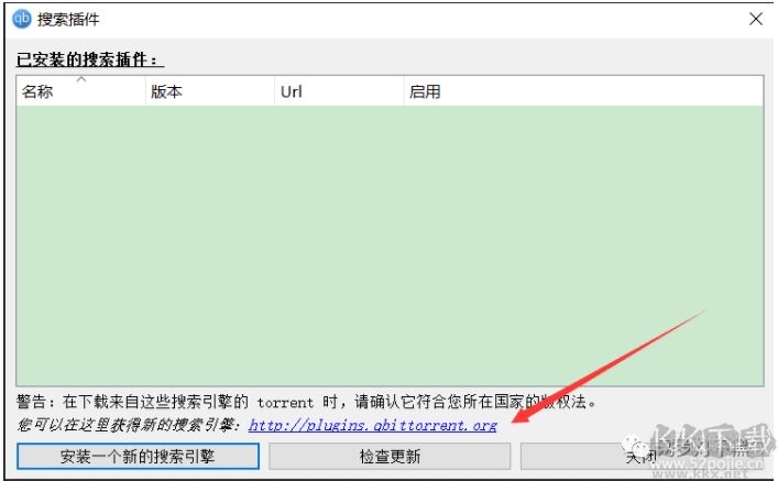 qBittorrent安裝種子搜索引擎教程