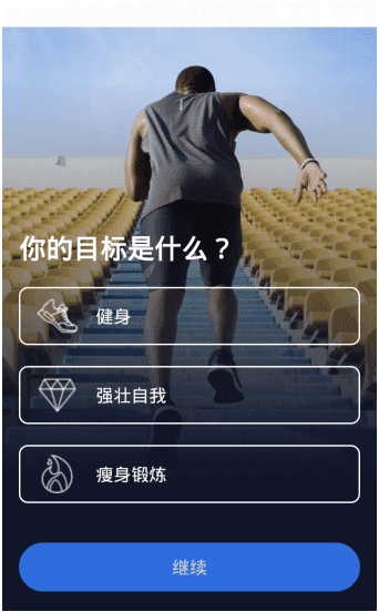 7分鐘鍛煉專業(yè)版