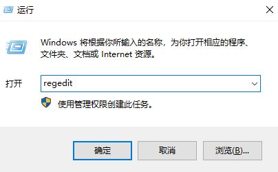 win10系統默認字體怎么改？教你修改win10默認字體的操作方法