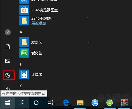 Win10 1903/1909怎么調(diào)字體大??？方法在這里！