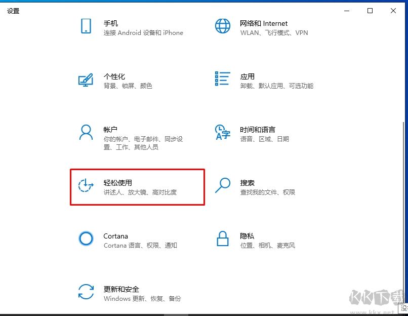 Win10 1903/1909怎么調(diào)字體大?。糠椒ㄔ谶@里！