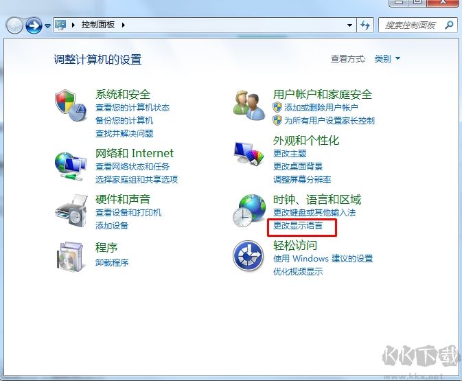Win7繁體語(yǔ)言包