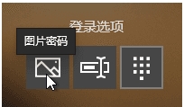 Win10登錄界面不用鍵盤怎么輸密碼？Win10鍵盤失靈用鼠標輸密碼方法