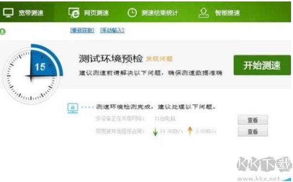 100m寬帶下載速度多少正常？100M寬帶下載速度10M怎么回事