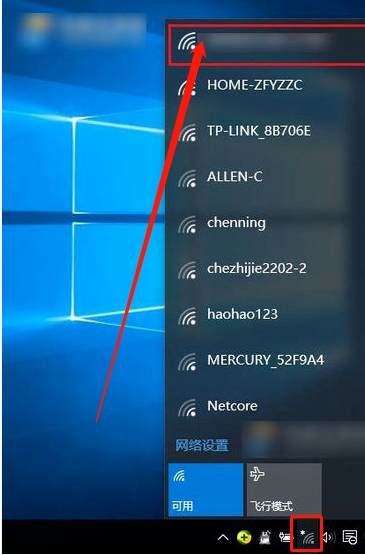 蘋果手機開啟無線熱點讓電腦連接wifi上網詳細教程