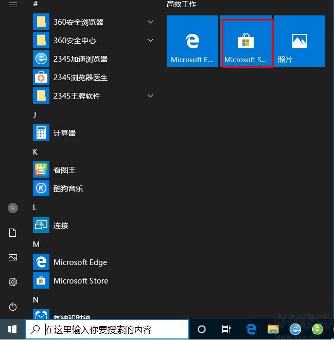 嗶哩嗶哩電腦版怎么下載？Bilibili電腦版客戶端下載和安裝方法