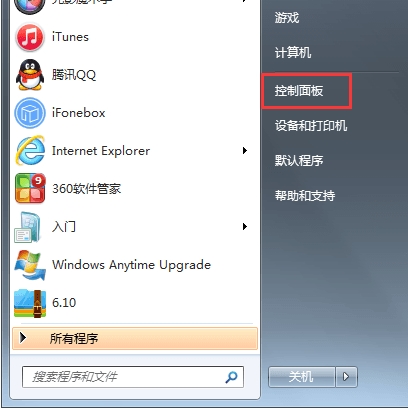 iTunes如何降低版本？iTunes降級(jí)