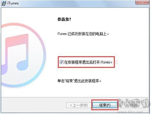 iTunes如何降低版本？iTunes降級(jí)