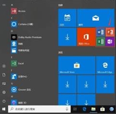 筆記本預裝Office2019家庭學生版激活教程
