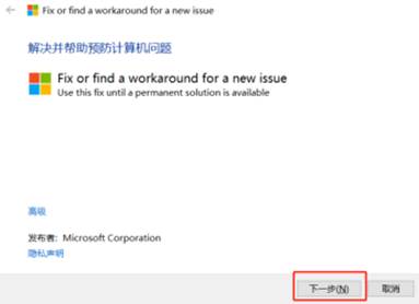 聯想小新Air-13IWL Office 2019 家庭學生版激活教程