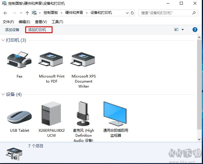 Win10安裝網(wǎng)絡(luò)打印機(按IP添加打印機)教程