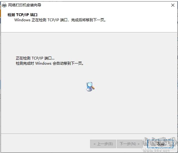 Win10安裝網(wǎng)絡(luò)打印機(按IP添加打印機)教程