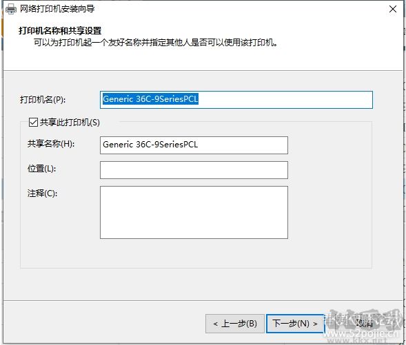 Win10安裝網(wǎng)絡(luò)打印機(按IP添加打印機)教程