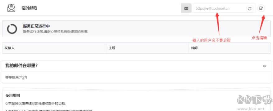 免費獲取OneDrive 5TB免費空間,提升OneDrive空間方法(5TB Onedrive賬戶注冊)