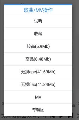 輕音樂(音樂免費下載APP)
