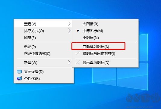 Win10每次開(kāi)機(jī)桌面圖標(biāo)都亂了完美解決方法