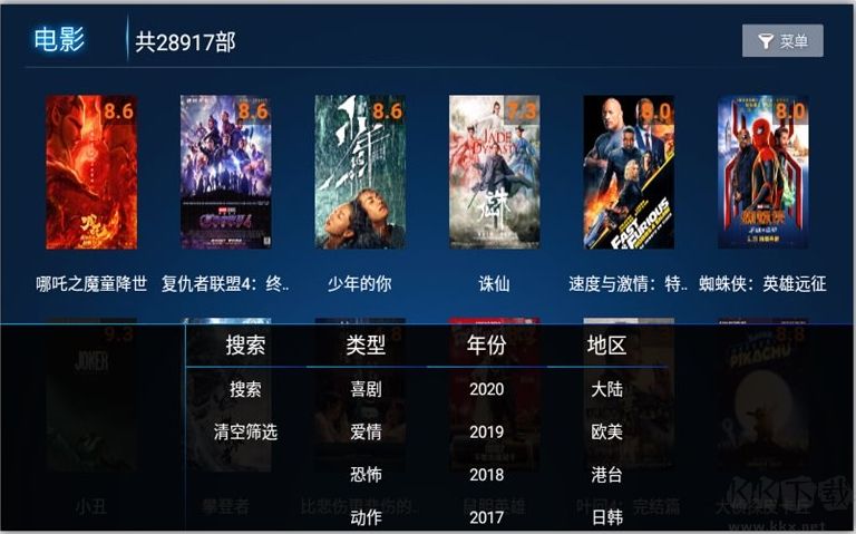 葉子TV