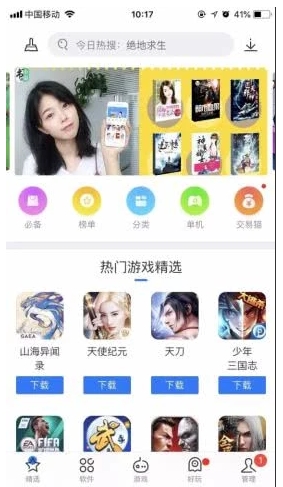 蘋果手機怎么下載舊版微信？蘋果舊版微信下載安裝方法