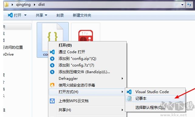 蜻蜓FM音頻批量下載器