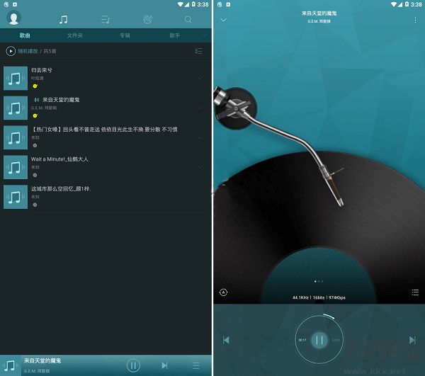 海貝無損音樂播放器