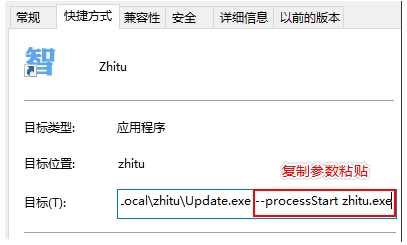 Win10任務計劃程序設置軟件開機啟動
