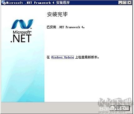 HRESULT 0x80240037