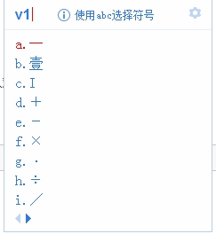 輸入法如何快速輸入大寫金額,金額大寫輸入技巧