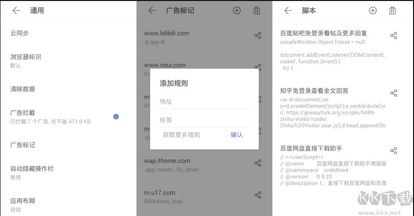 Via瀏覽器