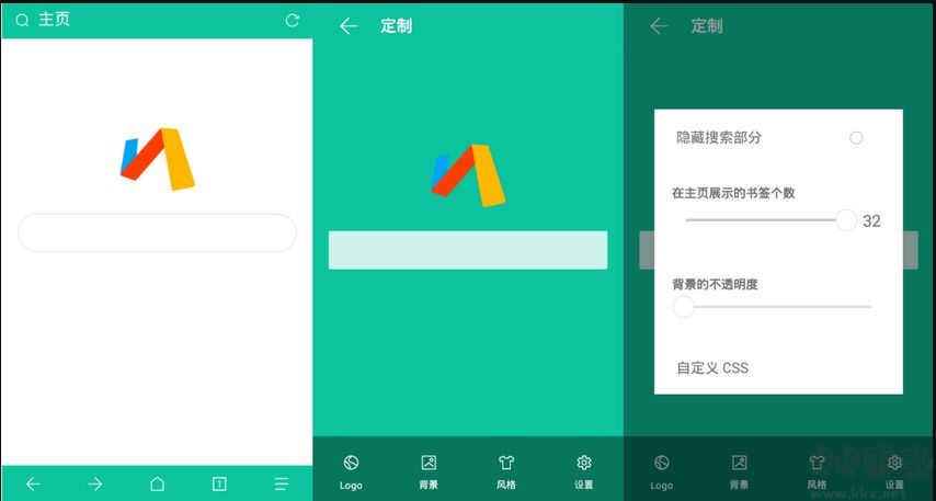 Via瀏覽器