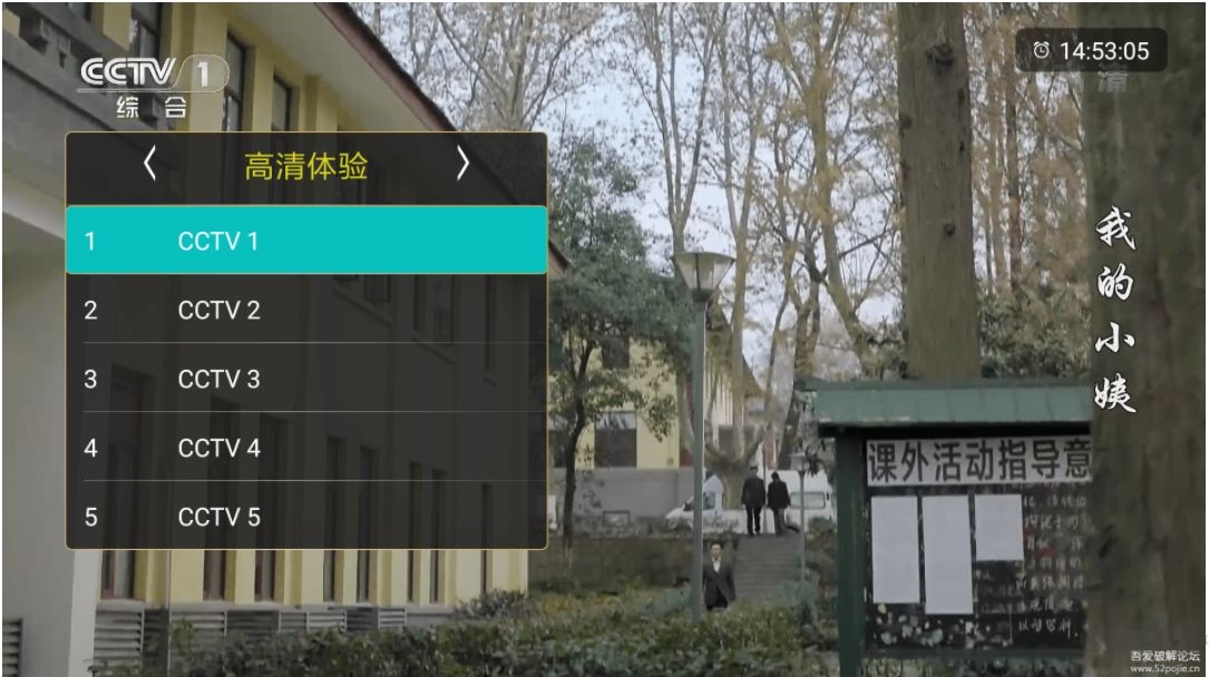 橙色直播APP