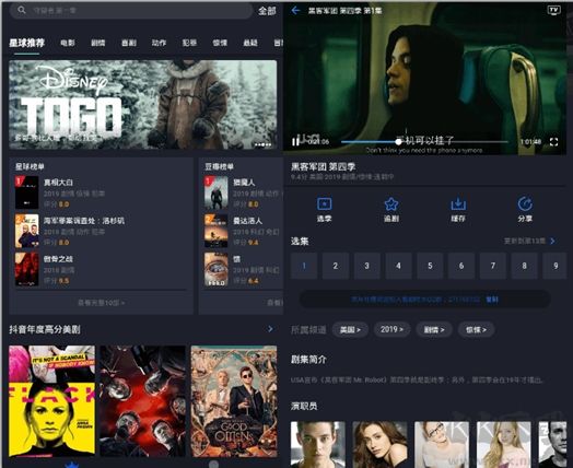 美劇星球(看美劇的APP)