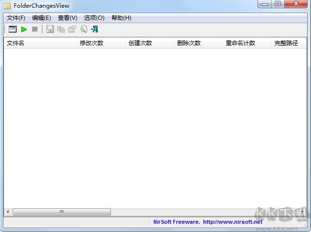 監控文件變化軟件(FolderChangesView)