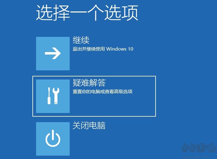 Win10安全模式怎么進？Win10進安全模式三個方法(包括啟動不了時)